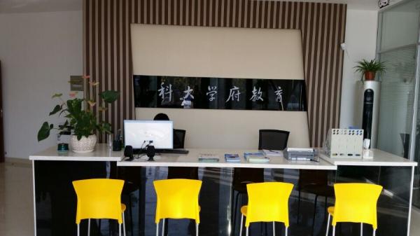 肥東學(xué)力思培訓(xùn)中心