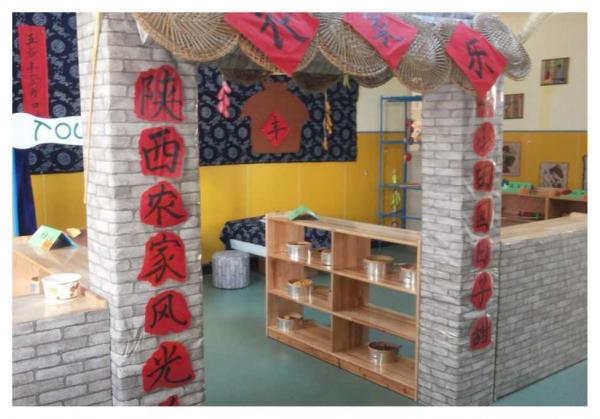 西安市未央?yún)^(qū)陽光欣居幼兒園