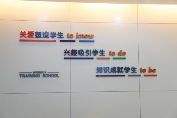 杭州飛越外語培訓學校