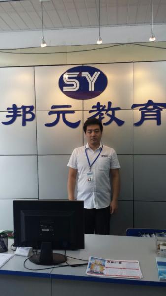 蘇州上元經緯教育科技有限公司