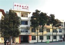 恩施市金峰高級中學