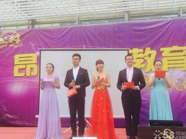 常州市昂立教育培訓中心