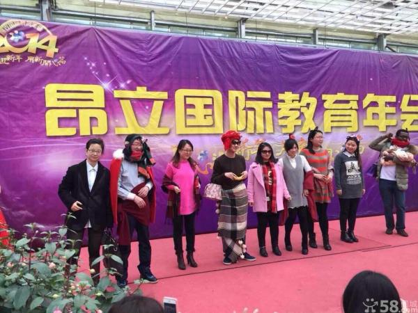 常州市昂立教育培訓中心