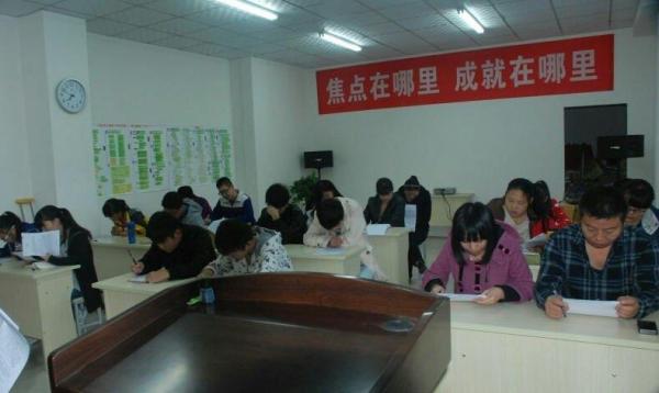 西安東方前景教育科技有限公司