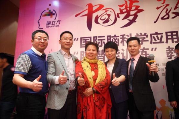 上海腦立方文化傳播有限公司