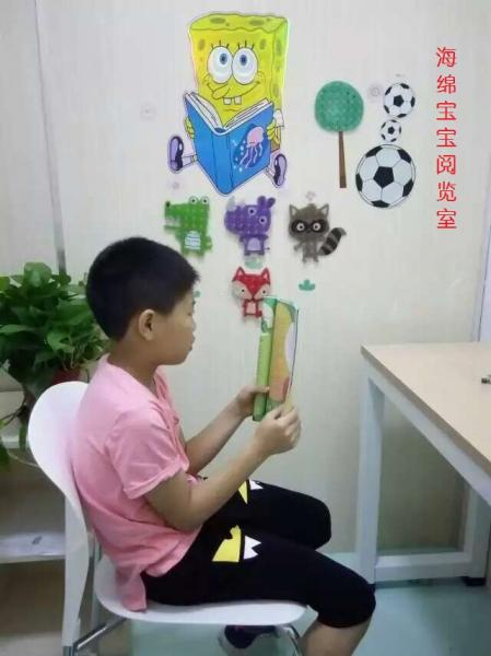 常州三葉草教育科技有限公司