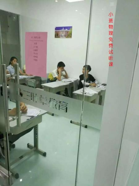 常州三葉草教育科技有限公司