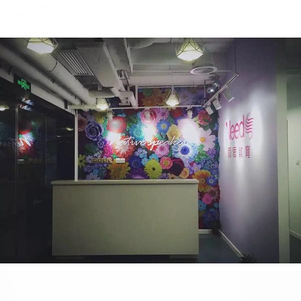 杭州麗思教育咨詢有限公司