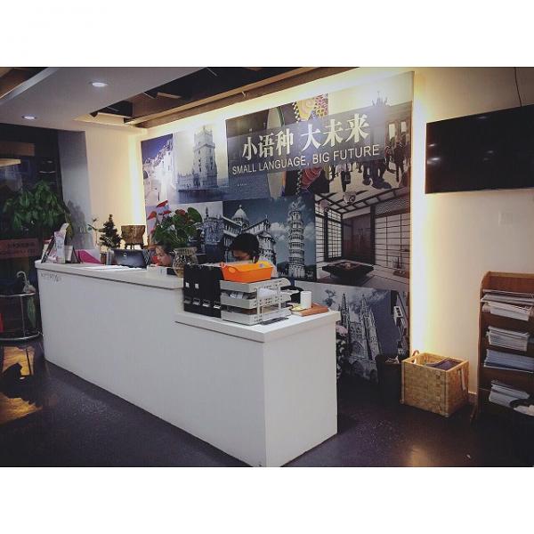 杭州麗思教育咨詢有限公司