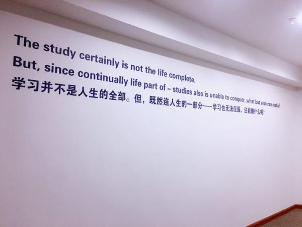 南京嘉利信教育咨詢有限公司