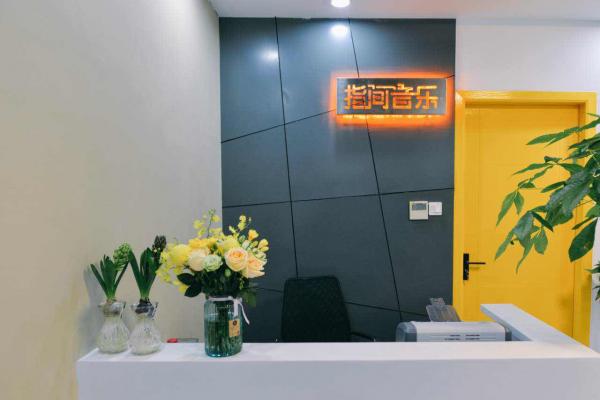 嘉興市指間培訓有限公司