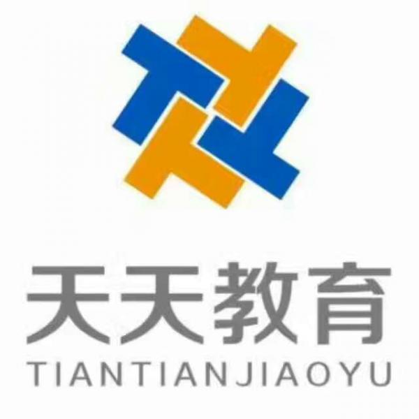 珠海市天天教育發展有限公司