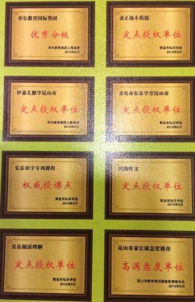 昆山博樂文化傳播有限公司