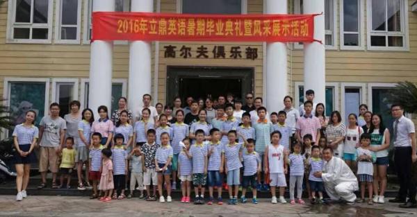 廣州勵鼎教育咨詢有限公司