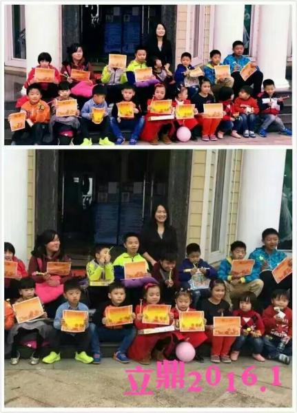 廣州勵鼎教育咨詢有限公司