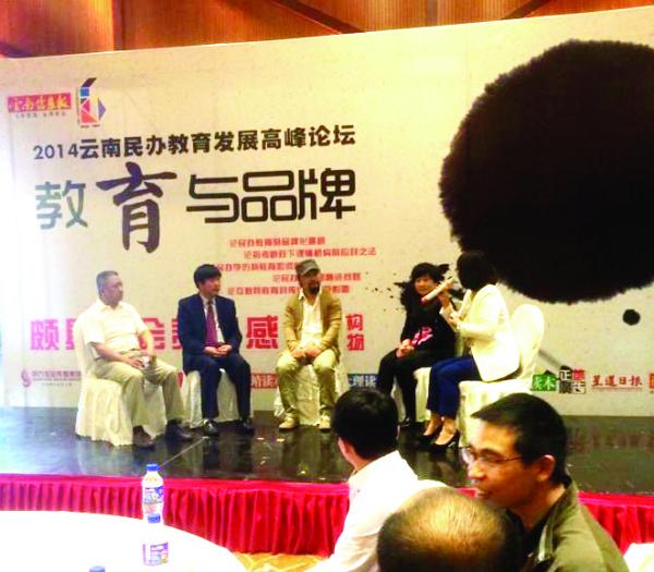 云南強(qiáng)林教育信息咨詢集團(tuán)有限公司 在營