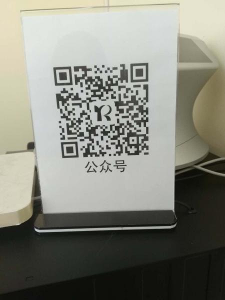 上海如悅教育科技有限公司