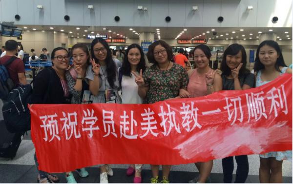 廈門華真漢院教育咨詢有限公司