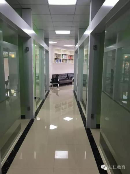 長沙市知仁教育咨詢有限公司