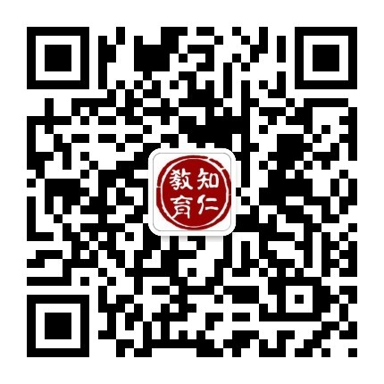長沙市知仁教育咨詢有限公司