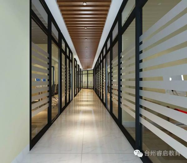 臺州睿啟教育培訓有限公司