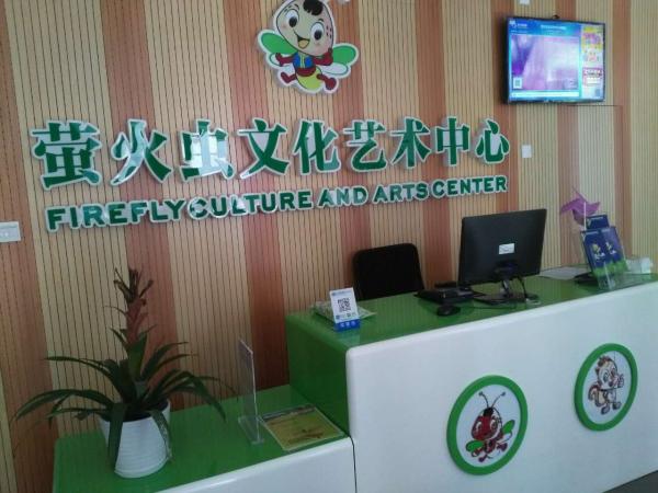 上海坤益文化傳播有限公司