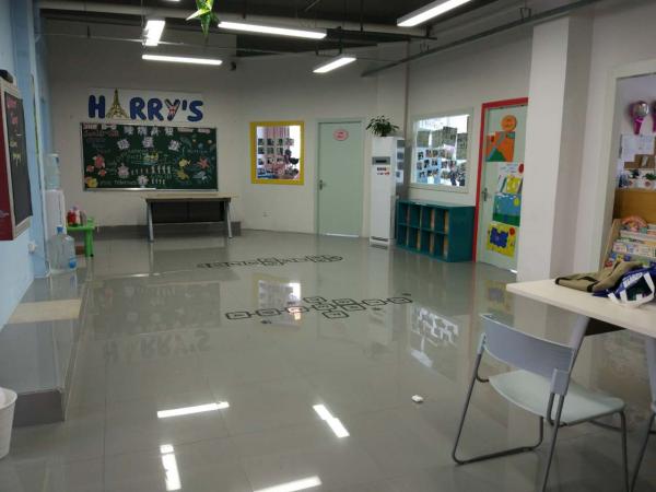 中山市東區哈利外語培訓中心