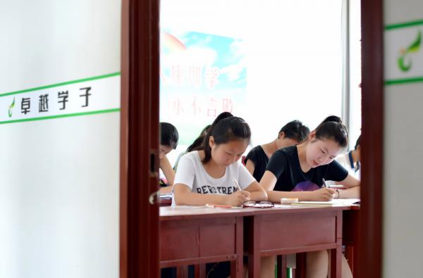 凱大教育培訓(xùn)學(xué)校