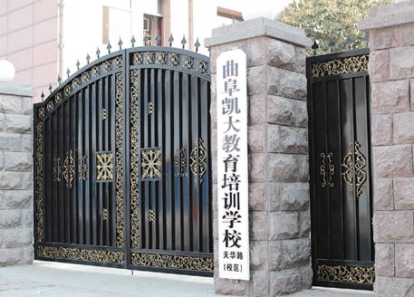 凱大教育培訓(xùn)學(xué)校