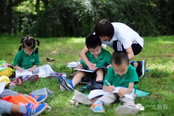 一土(北京)教育科技有限公司