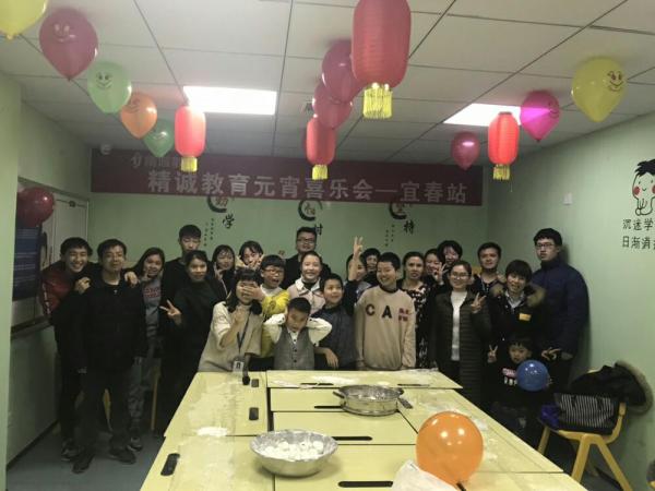 宜春精誠教育咨詢有限公司