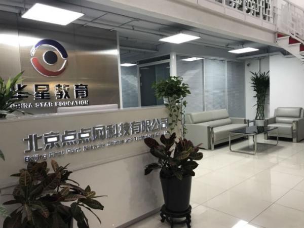 北京點點網科技有限公司