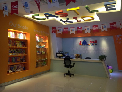 上海崇明愛德堡進修學校