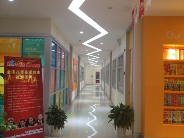 上海崇明愛德堡進修學校