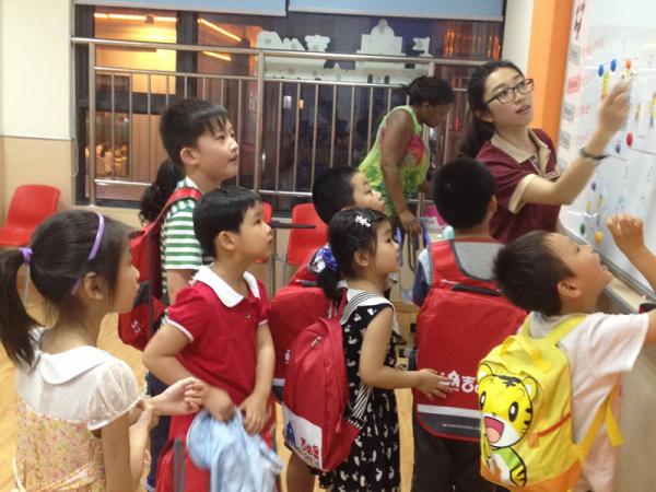 上海崇明愛德堡進修學校