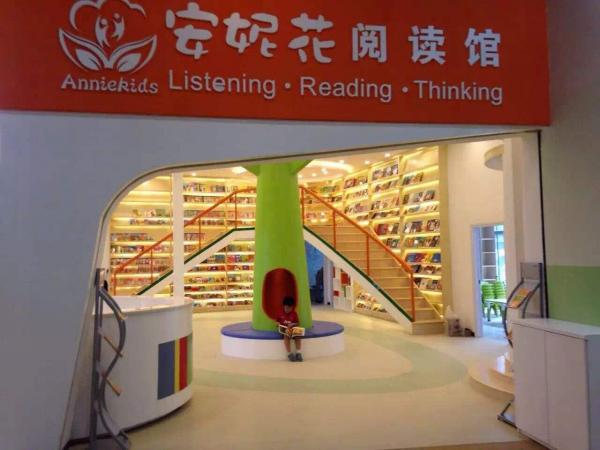 柳州優讀教育咨詢有限公司