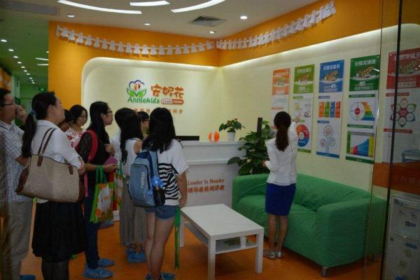 柳州優讀教育咨詢有限公司