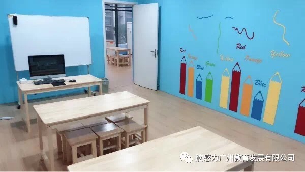 腦感力(廣州)教育發展有限公司