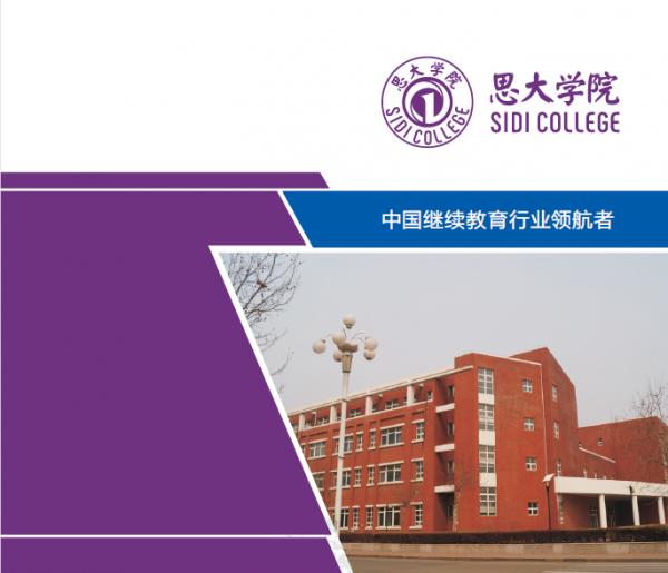 蒙特梭利教育培訓(深圳)有限公司