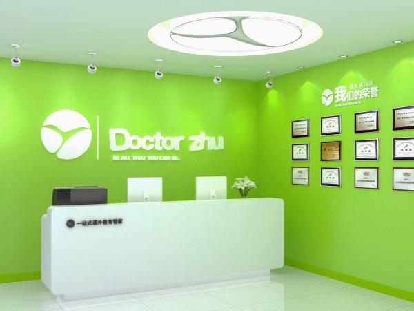 廣東祝博士教育科技有限公司