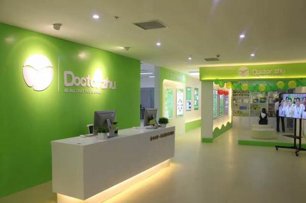 廣東祝博士教育科技有限公司