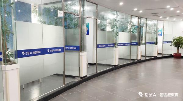 石獅智德博馨教育咨詢有限公司