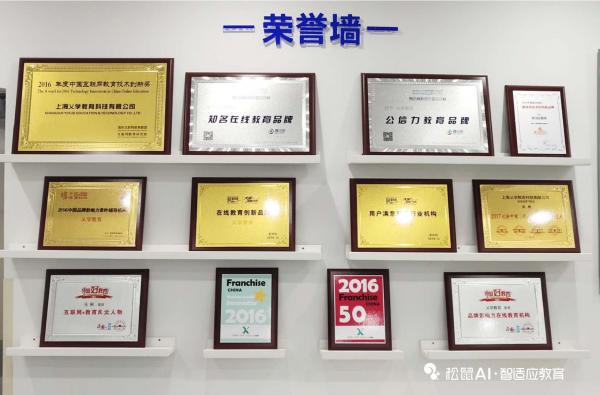 石獅智德博馨教育咨詢有限公司