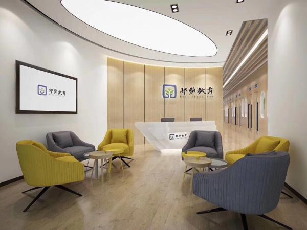 溫州邦學文化發展有限公司