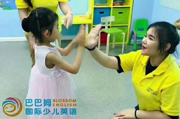 北京勸學(xué)成長教育科技有限公司(巴巴姆國際少兒英語)