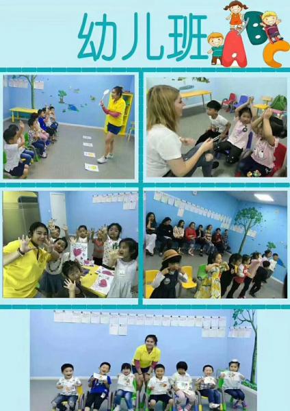 北京勸學(xué)成長教育科技有限公司(巴巴姆國際少兒英語)