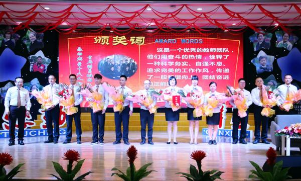 義烏市群星外國語學(xué)校