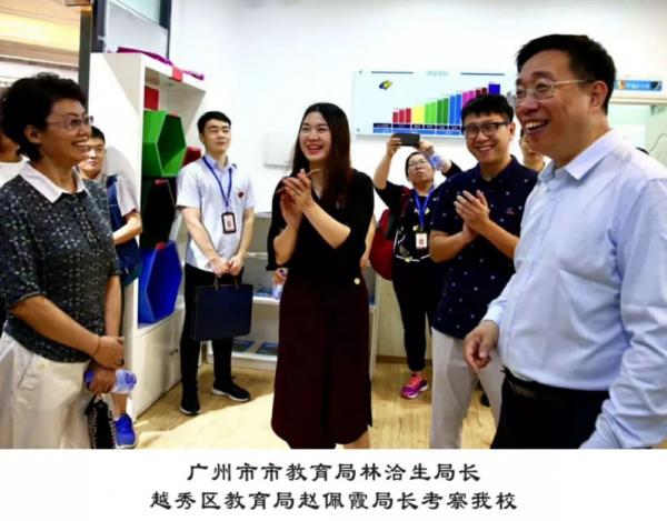 廣州非凡腦力教育科技有限公司