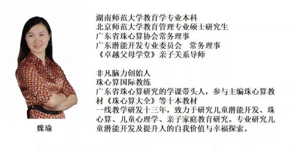 廣州非凡腦力教育科技有限公司