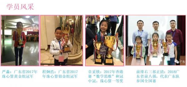 廣州非凡腦力教育科技有限公司